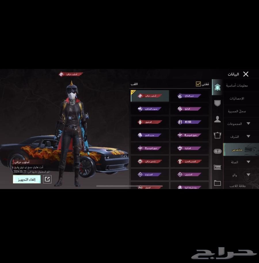 PUBG64424488977665110