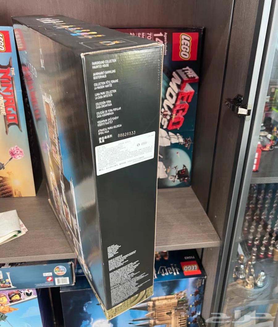 LEGO 10273 playground ghost64419851681923112