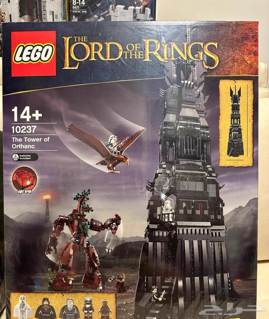 Lego The King of the Rings The Hobbit64419932881795111