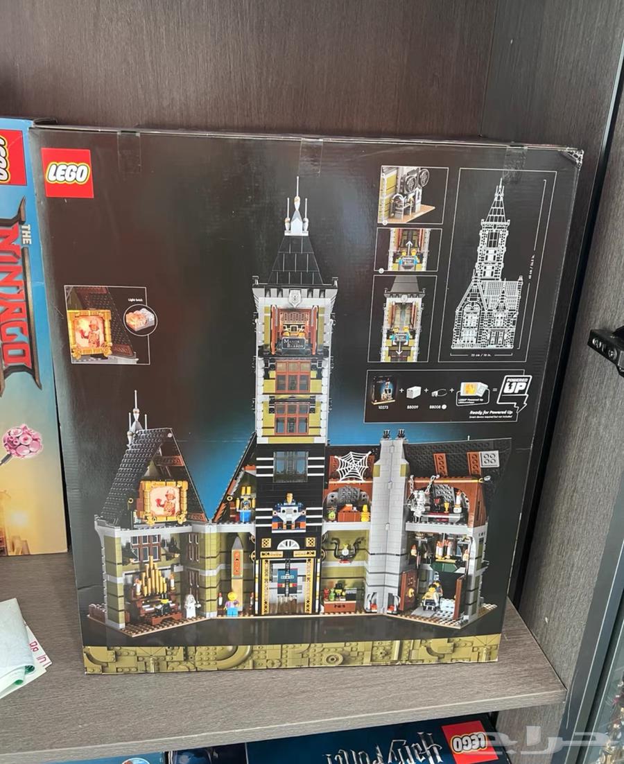 LEGO 10273 playground ghost64419851681923110