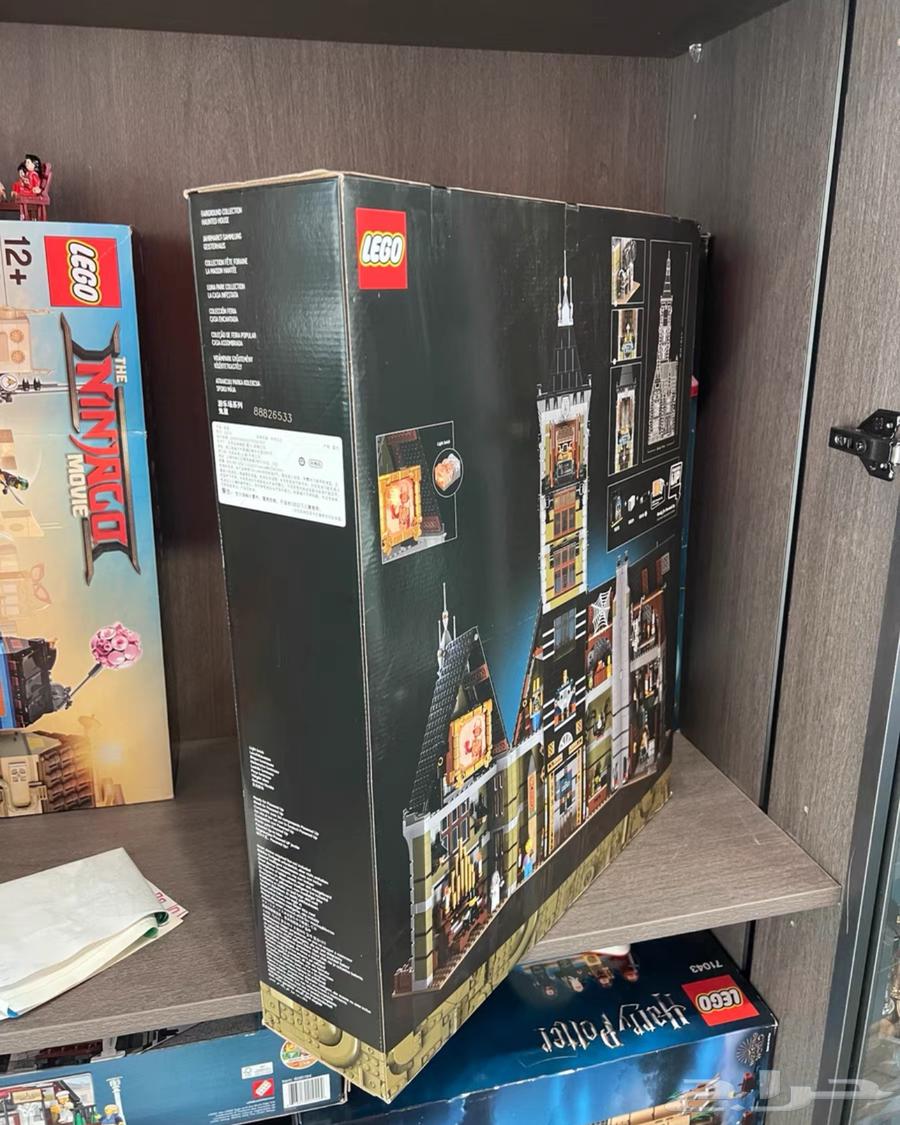 LEGO 10273 playground ghost64419851681923111