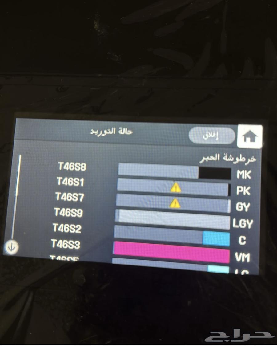 طابعه ايبسون p70064424011567745112