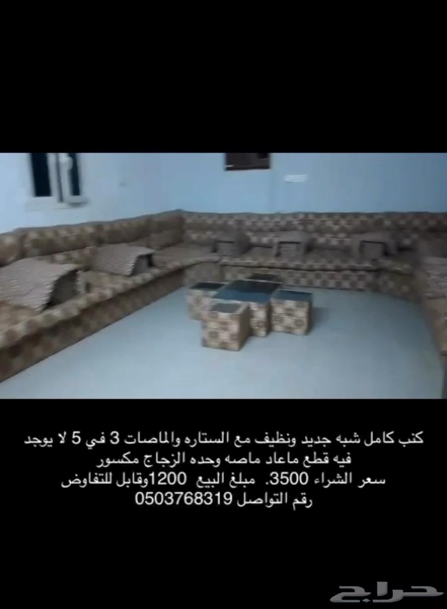 Abu 'Arishe64420485844866110