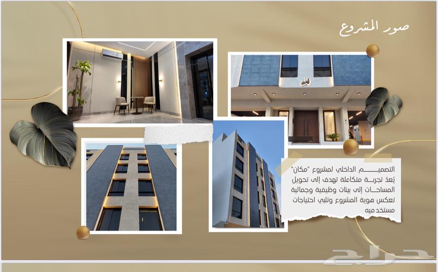 Exceptional 3-bedroom apartment with duplex system on each floor in Al Murayya neighborhood64145848988417111