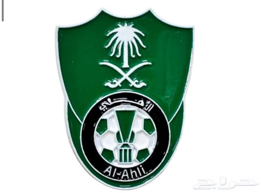 شعارات اليوم الوطني للجوال والانديه لصقات معدنيه سعرها 15 ر64420688549505114