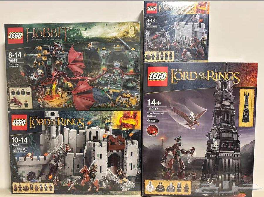Lego The King of the Rings The Hobbit64419932881795110