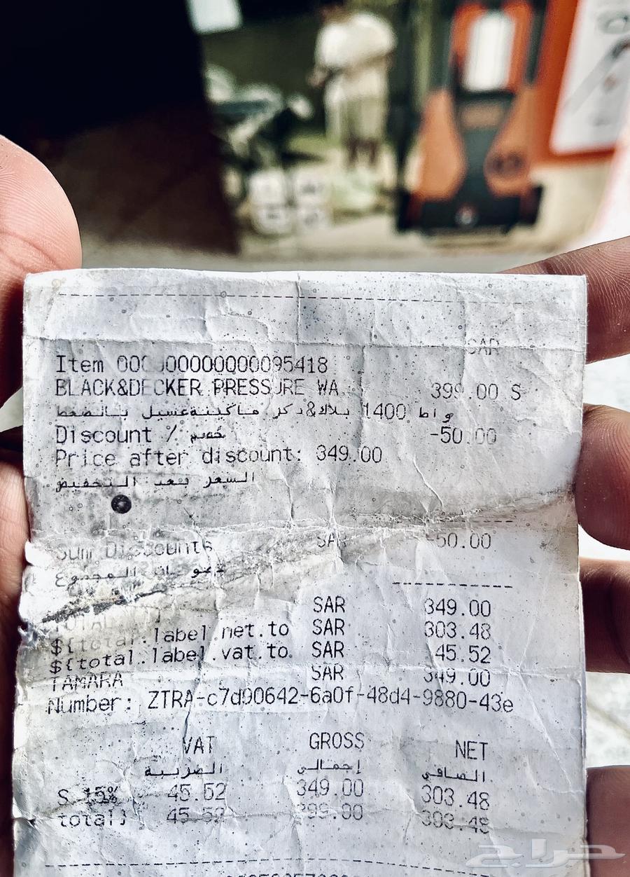 ماكينة غسيل بلاك64423569488897111