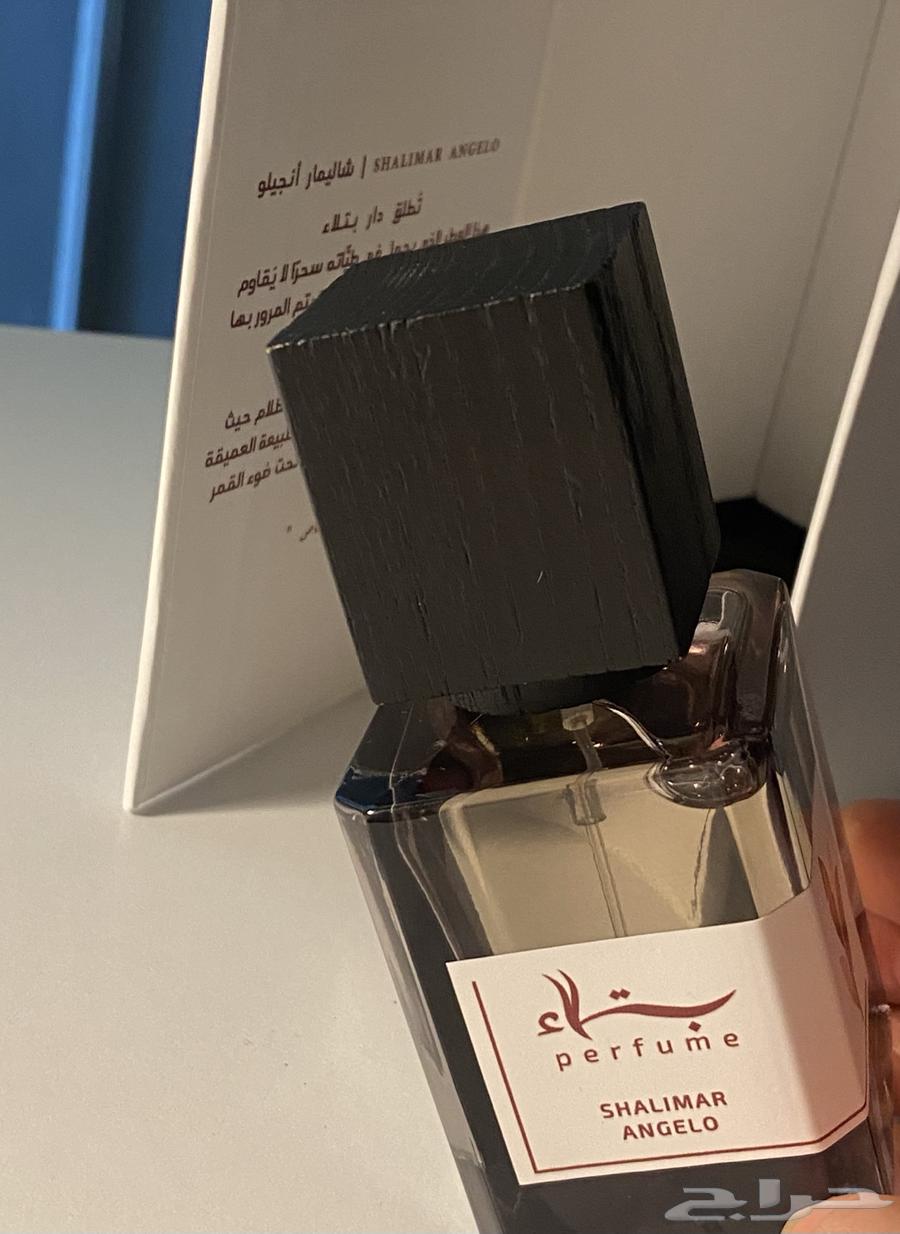 عطر بتلاء  شاليمار أنجيلو64424842543617112