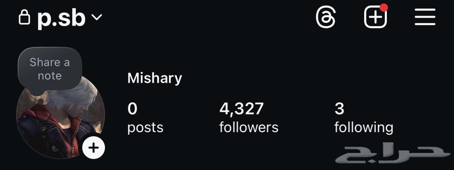 حساب انستا شبه ثلاثي64424428917634110