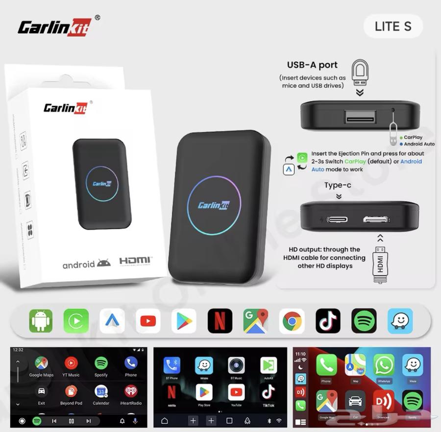 قطعه كار بلاي تشتغل على كل السيارات64578465724419112