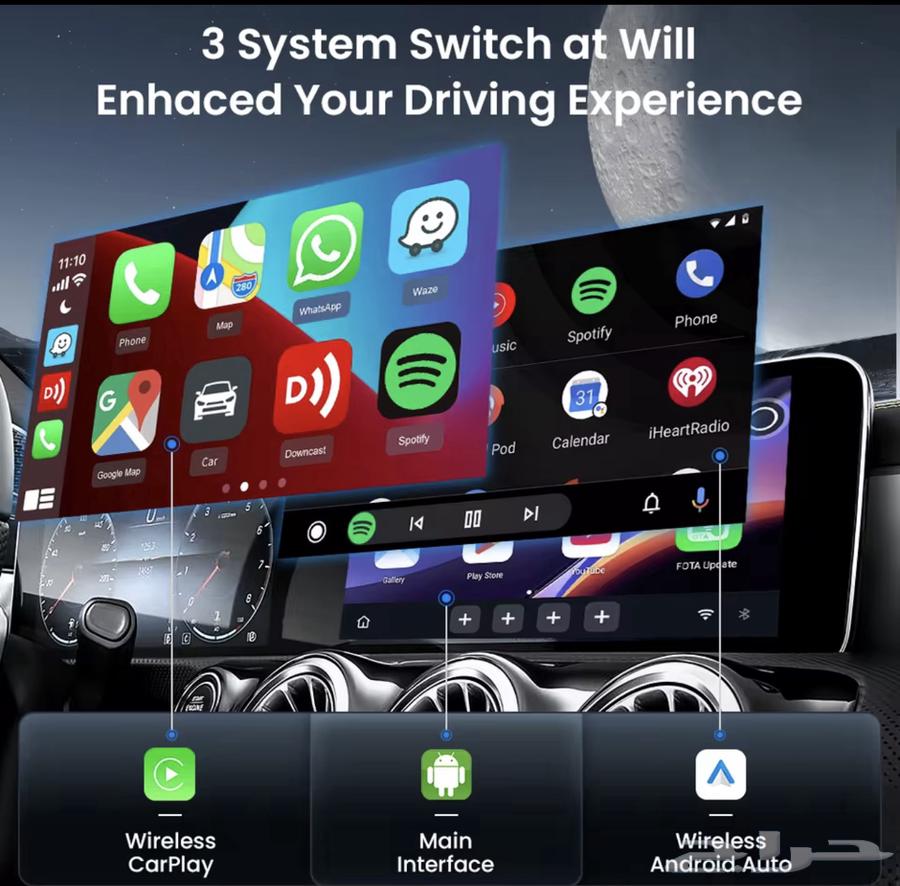 قطعه كار بلاي تشتغل على كل السيارات64578465724419111