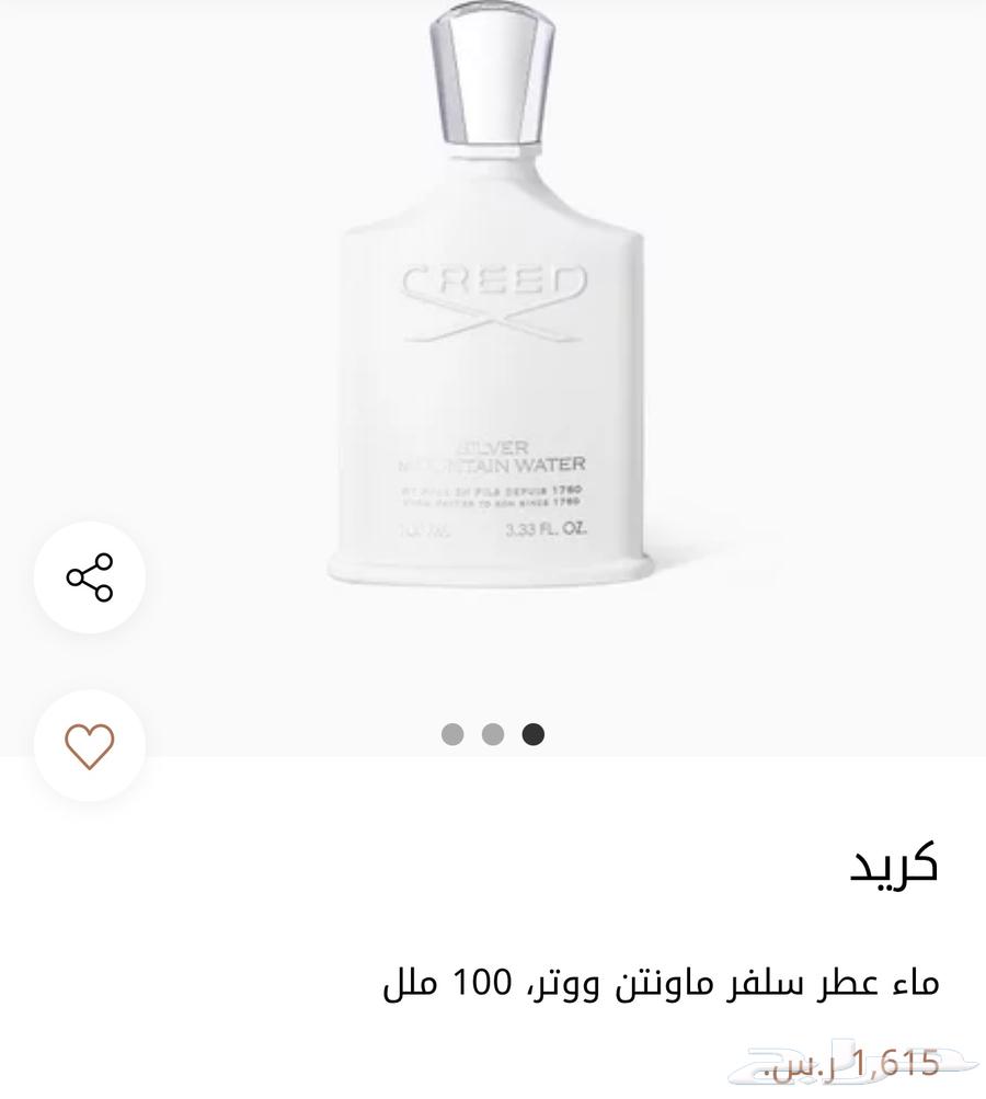 Creed Perfume64422475812482110