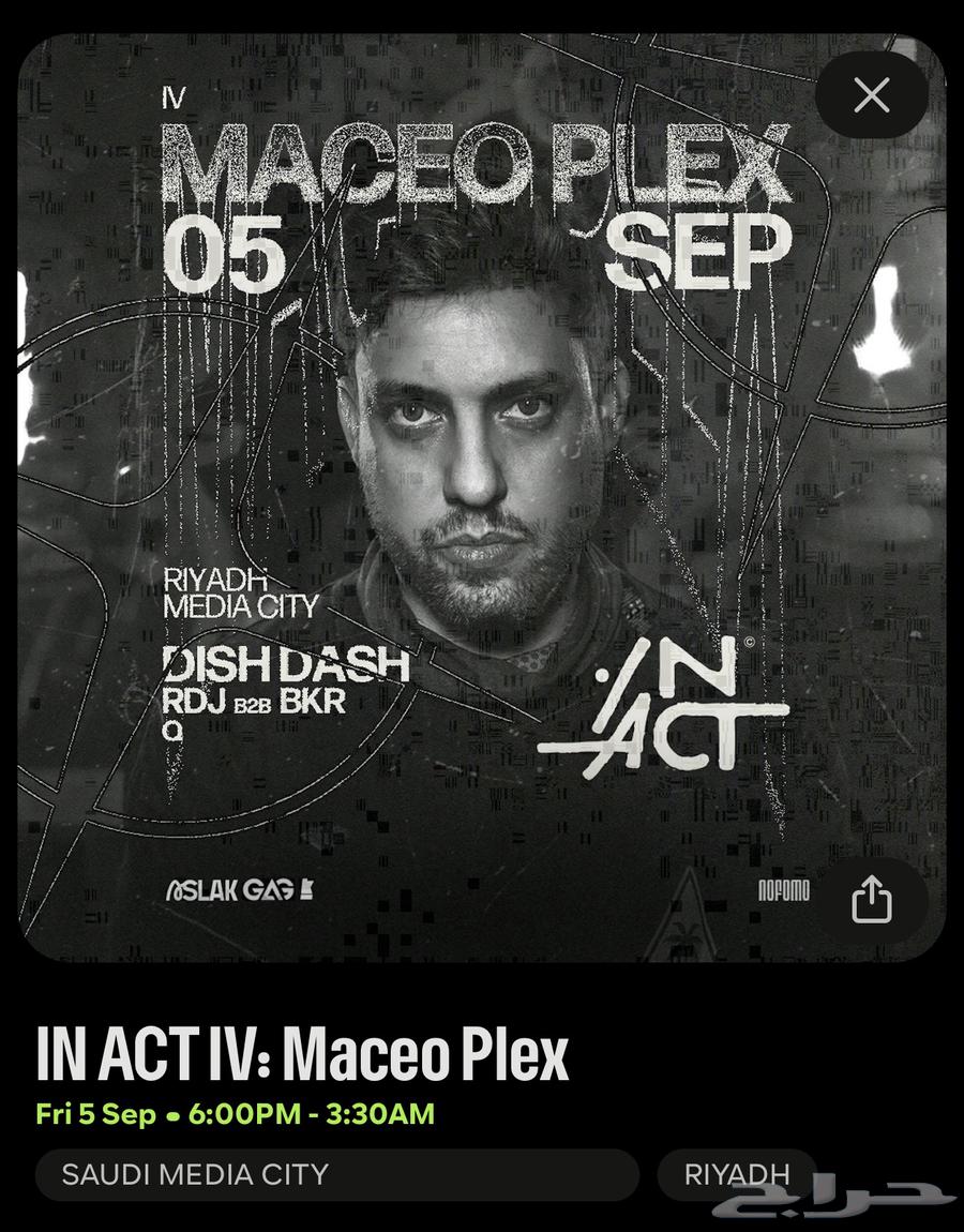 تذكرة حفل ان اكت ميسانو الجمعة نوفمو64423381876098110