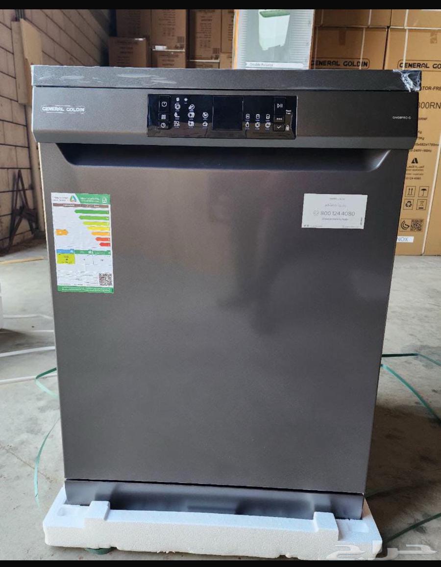 شركة القمه للأجهزة الكهربائية متوفر غساله صحون جنرال جولدن64423689922307110