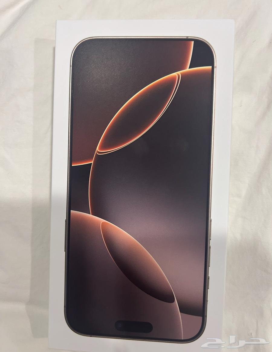 آيفون 1664424092372995110