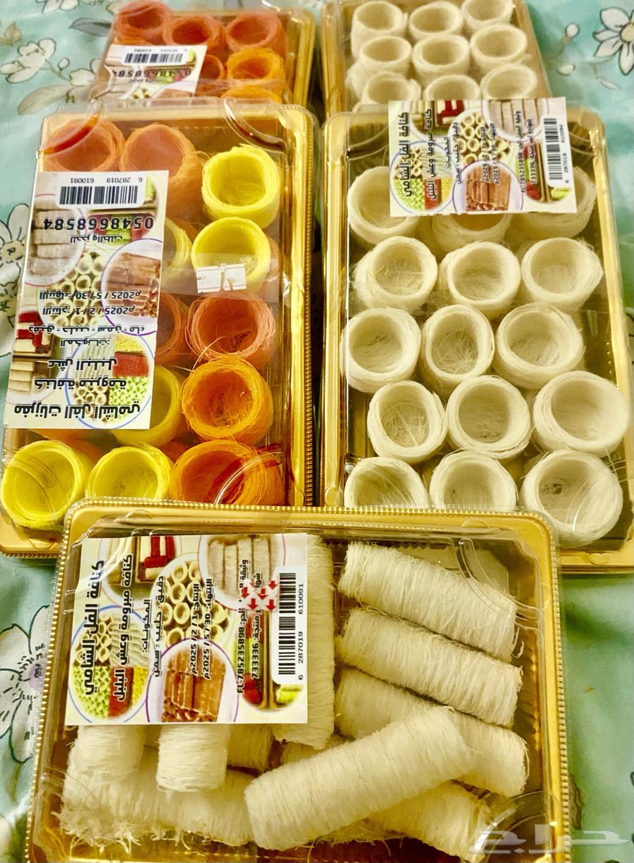 كنافه مبرومه وعش البلبل الان بمكه64420539740161110