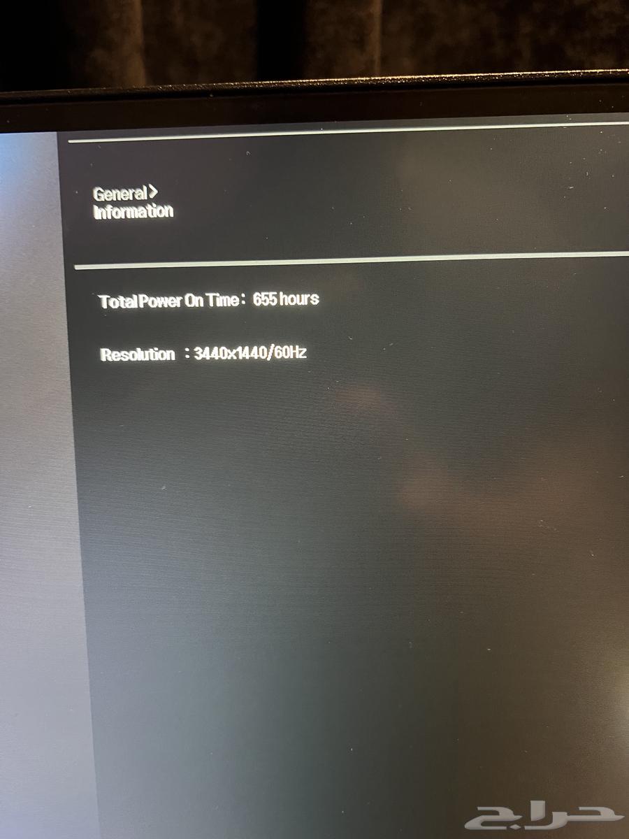 شاشة ال جي UltraWide QHD بقياس 3464420607489793112