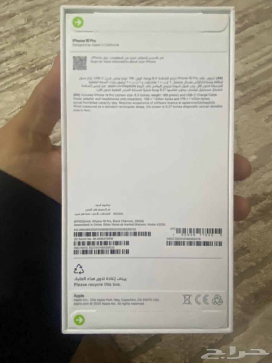 ايفون 16 برو 256 جديد بكرتونه64420472370305111
