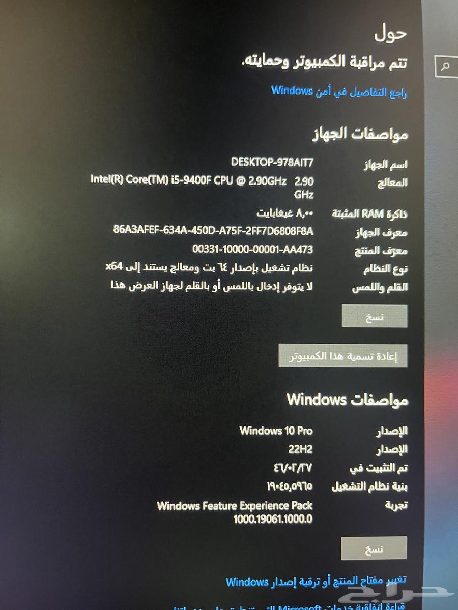 كمبيوتر العاب PC GAMING64425030603009113