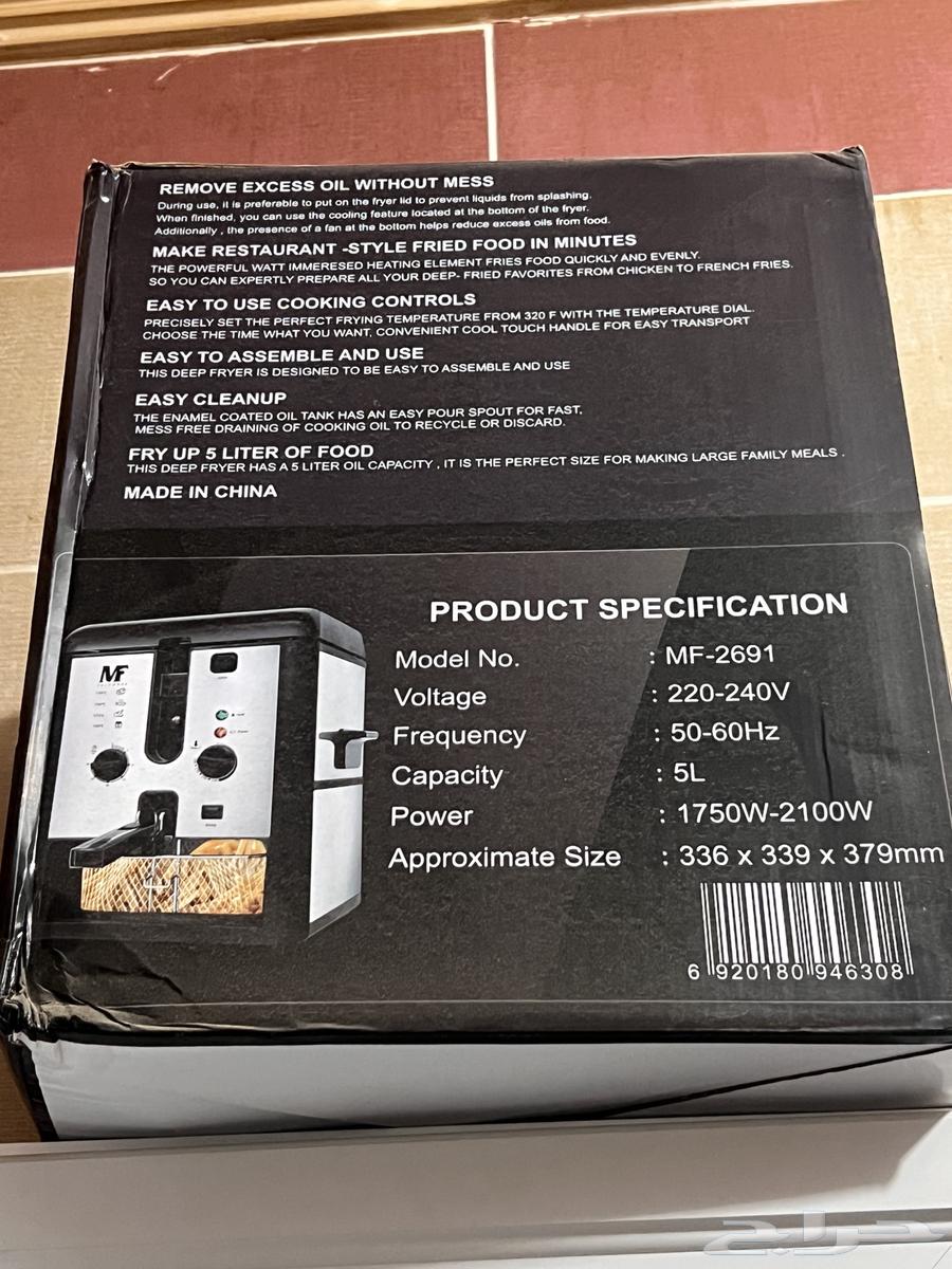 قلايه كهربائيه جديده 50064420418186115111