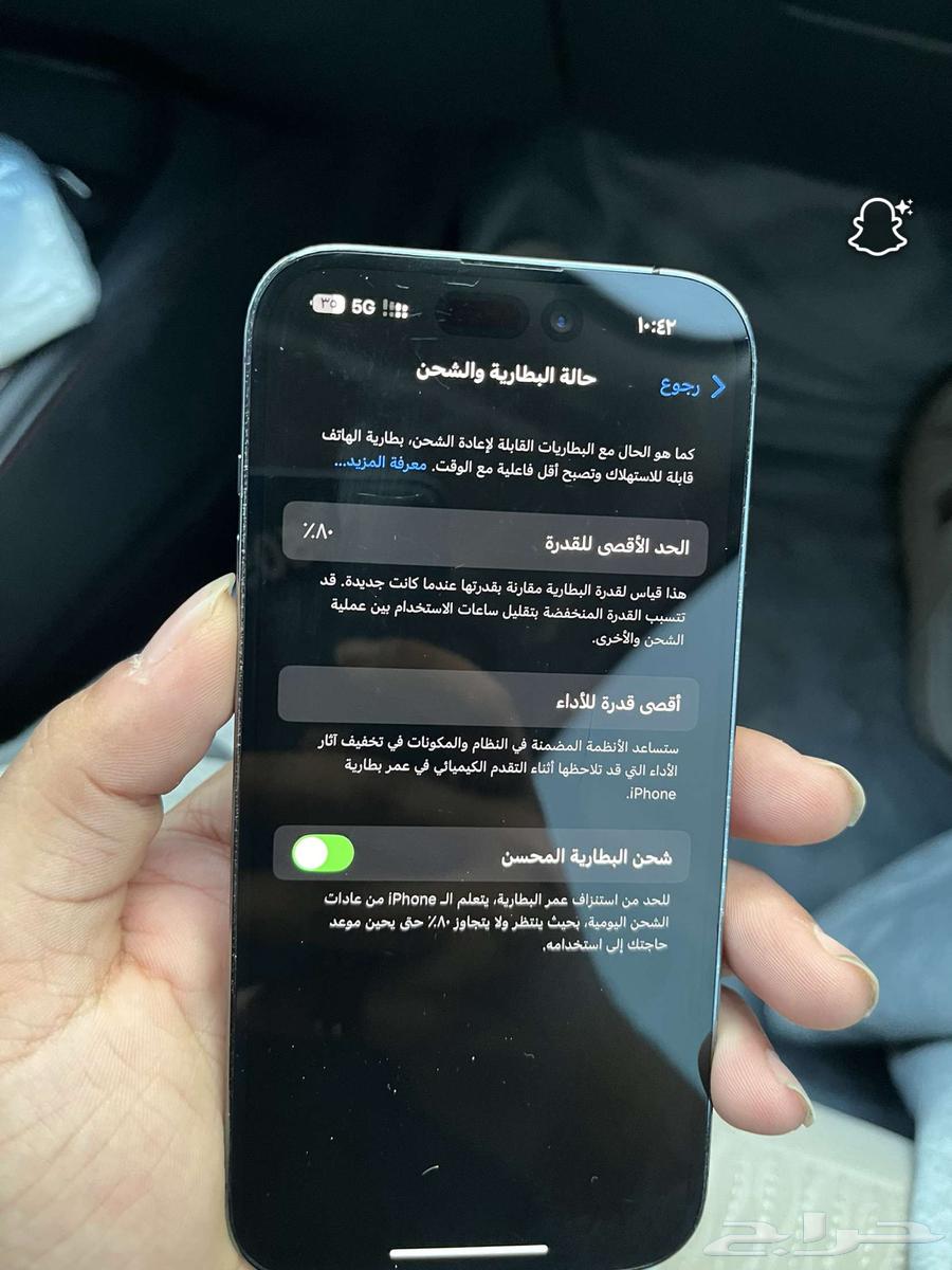 ايفون 14برو القيقا 256 نظيف ماانفك ولا جاه شي على السوم64421310014081112