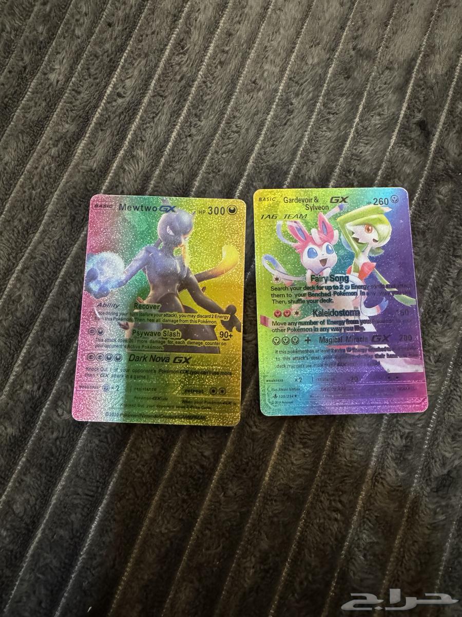 كروت بوكيمون للبيع64420418243970110