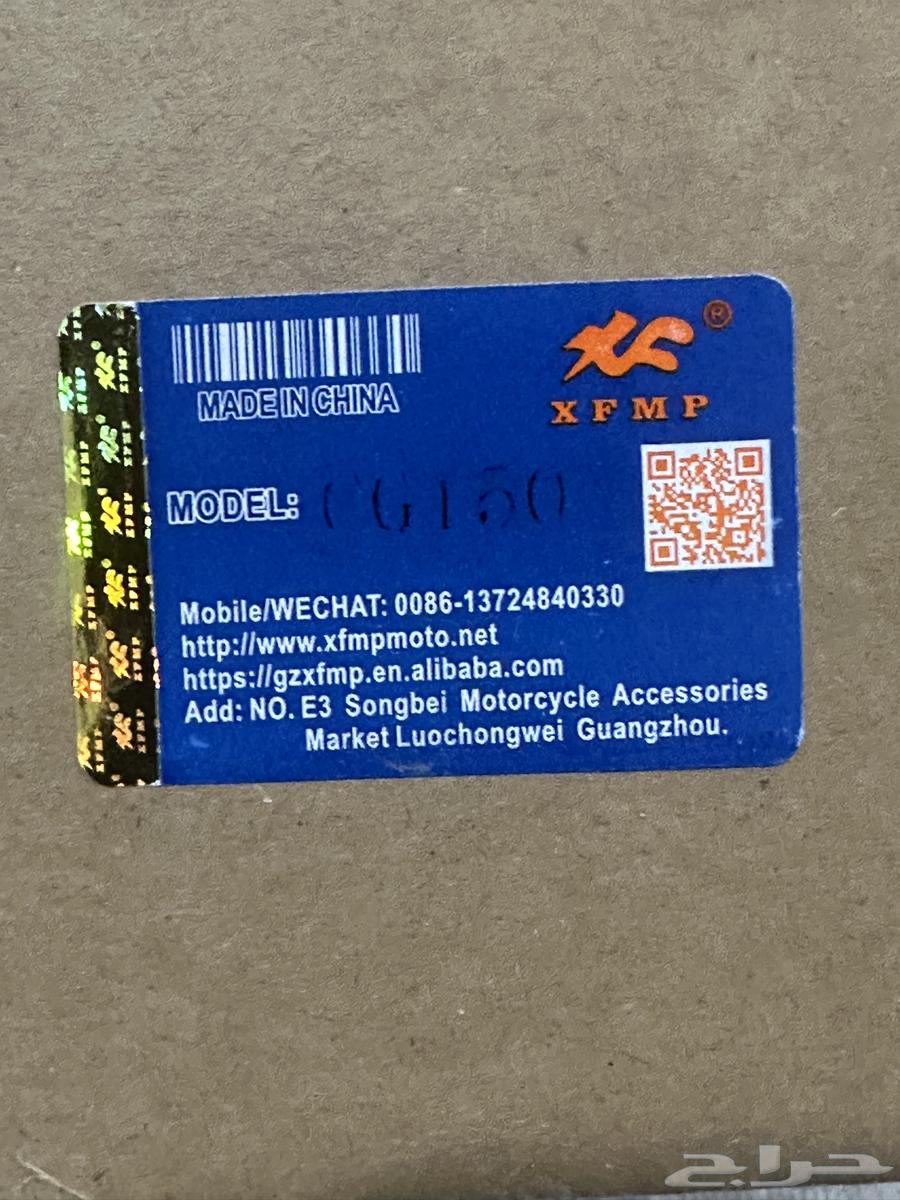 Drum for 150cc Moped64586601355651113