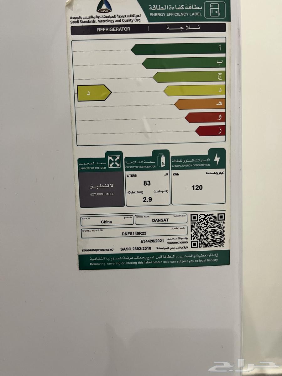 عفش استعمال نضيف جدا64579375672065112