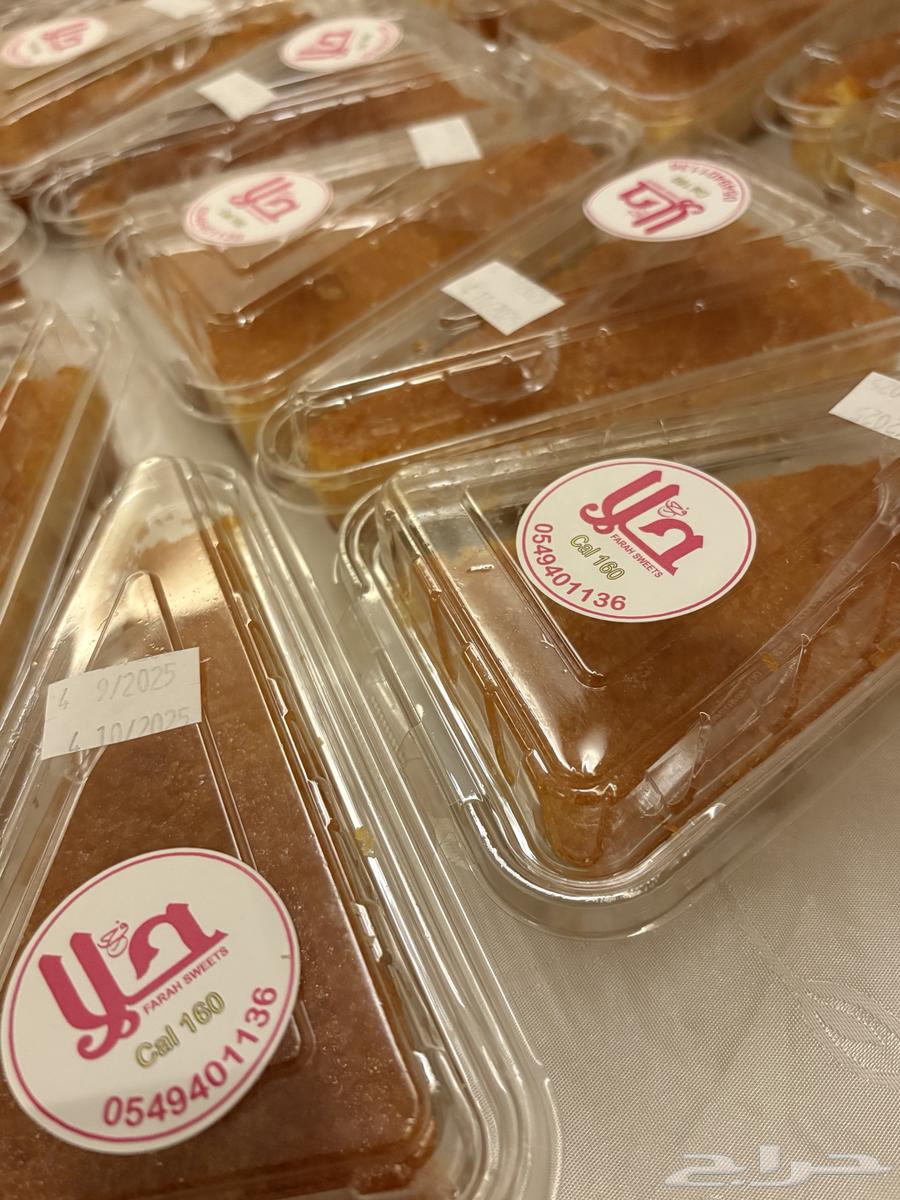 Rich semolina cake with authentic flavor, all deliciousness for just 8 SAR64423583105922111