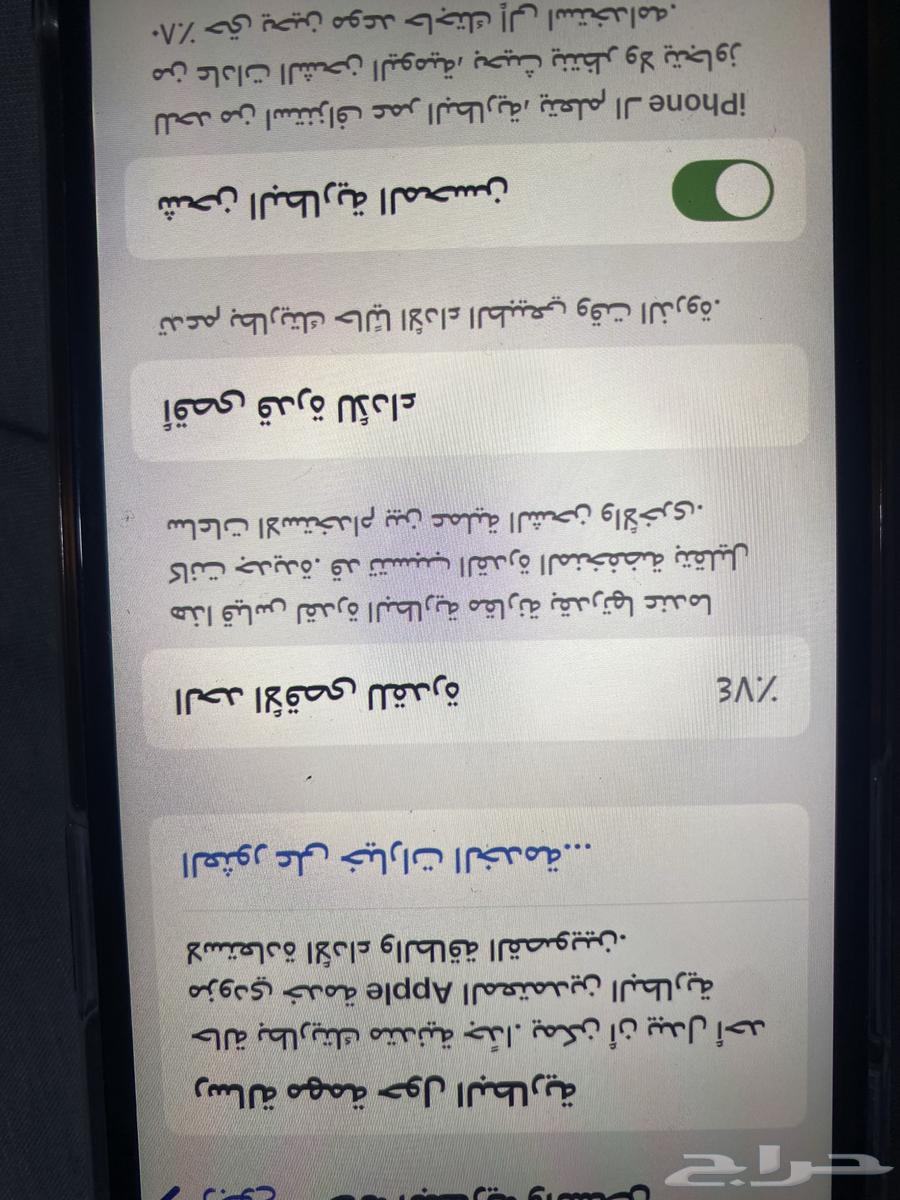 ايفون اكس اس للبيع64419398917123111