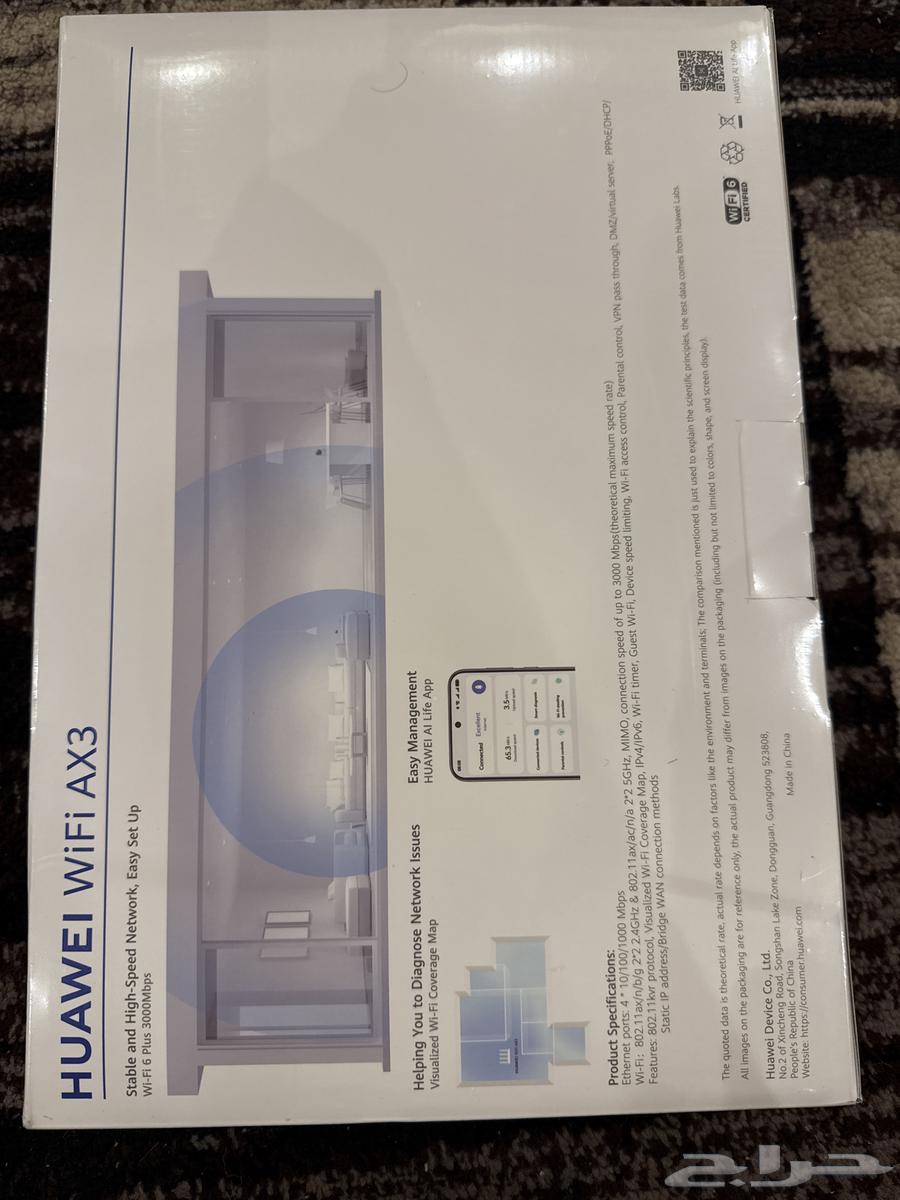 New Huawei Network Booster64422598827649112