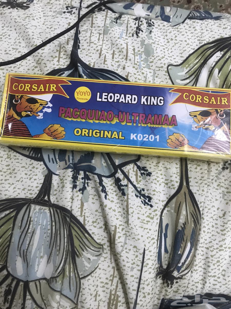 بكت طراطيع للبيع اصلي64420782992771110