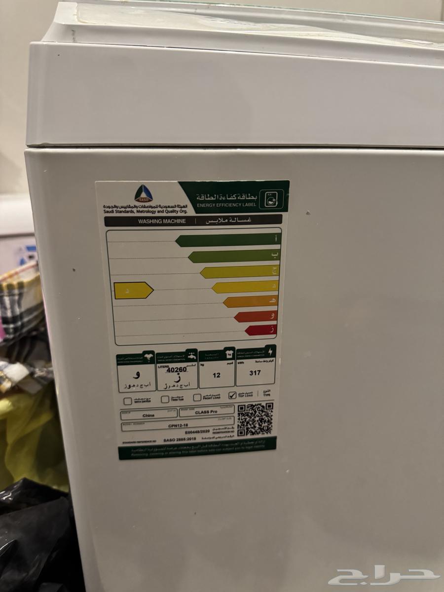 غسالة ملابس 12 كيلو مستخدمه سنه فقط64426012810113112