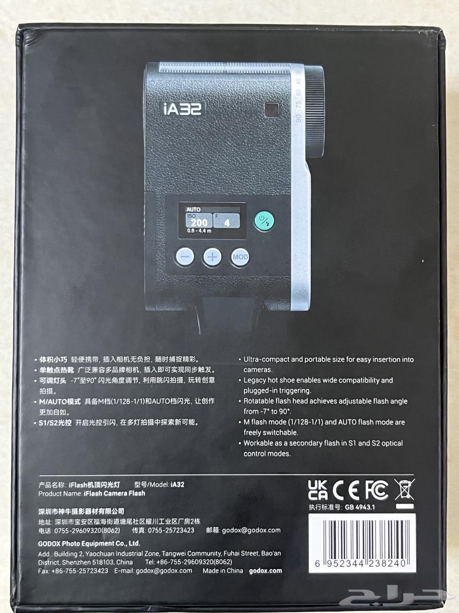 Godox Flash (New)64422772162945111