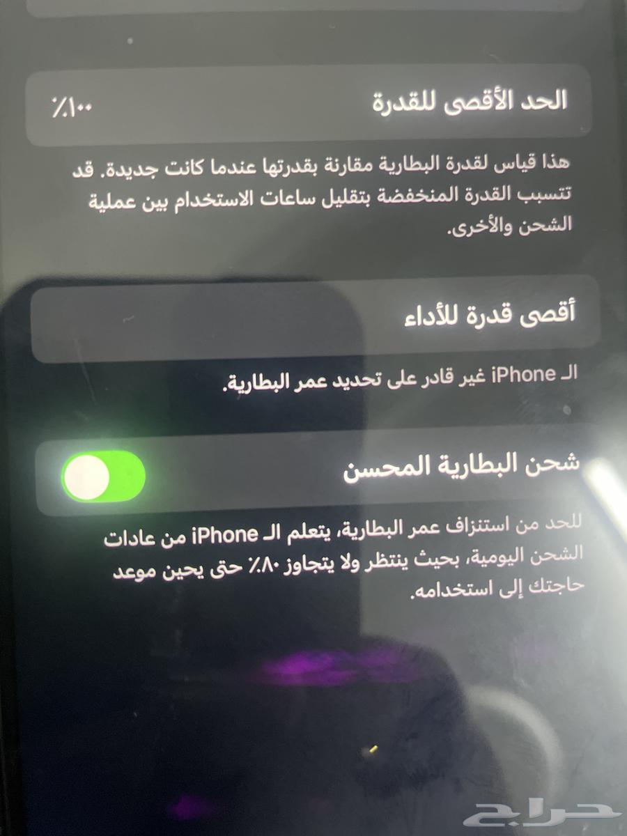 iPhone 12 mobile with 100% battery in slight damage64422042021634111