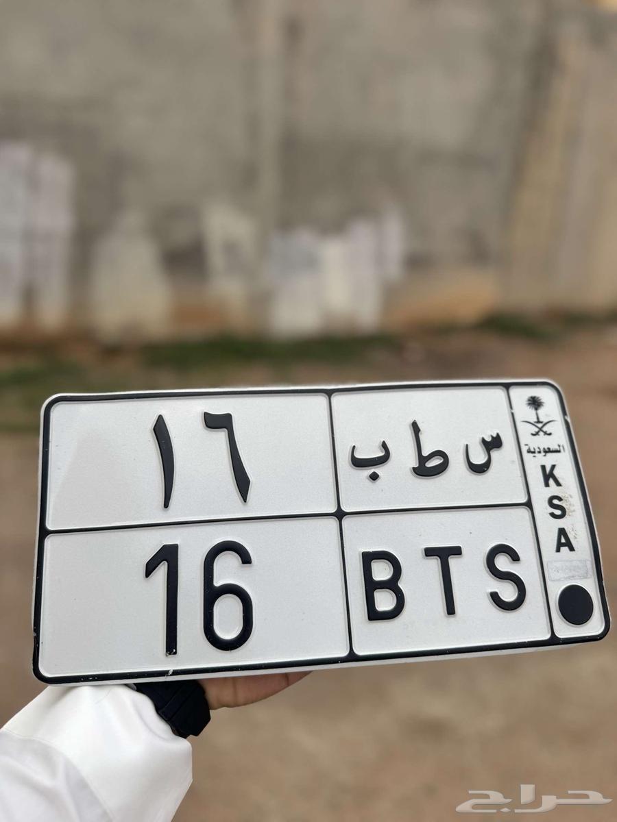 لوحه مميزه 1664578978269186110