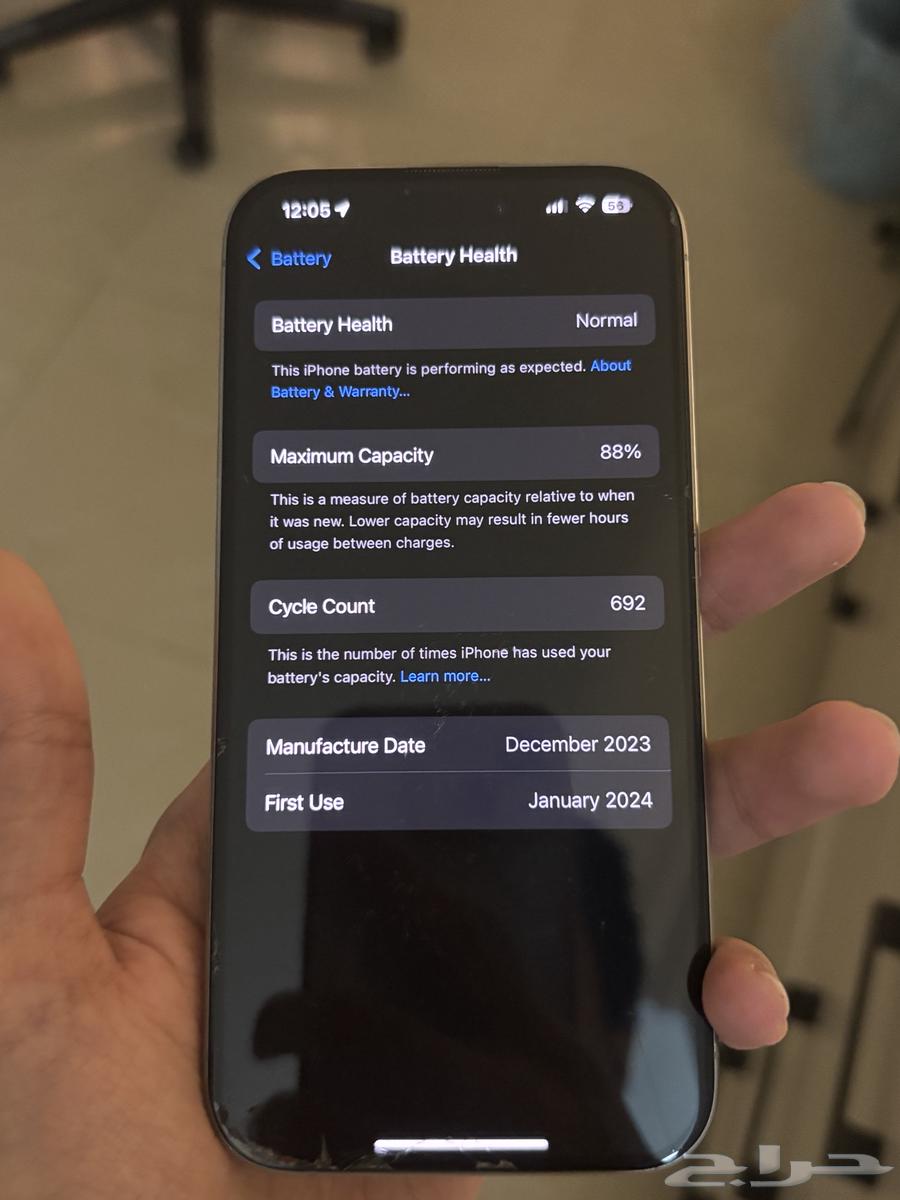 ايفون 15 برو 256 جيجابايت64421662015874113