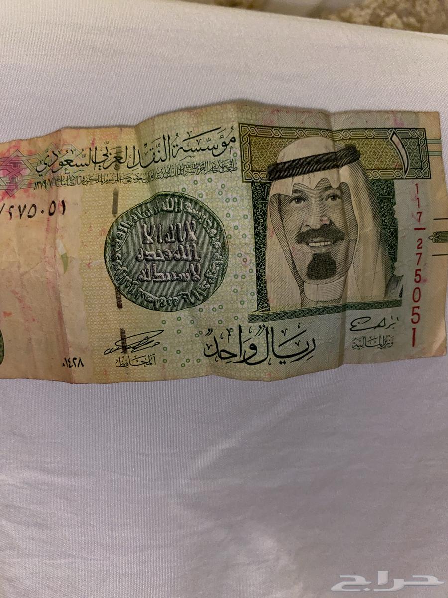 ريالين سعوديه ورقيه للملك عبدالله رحمه الله عام2007و201664425124861187111