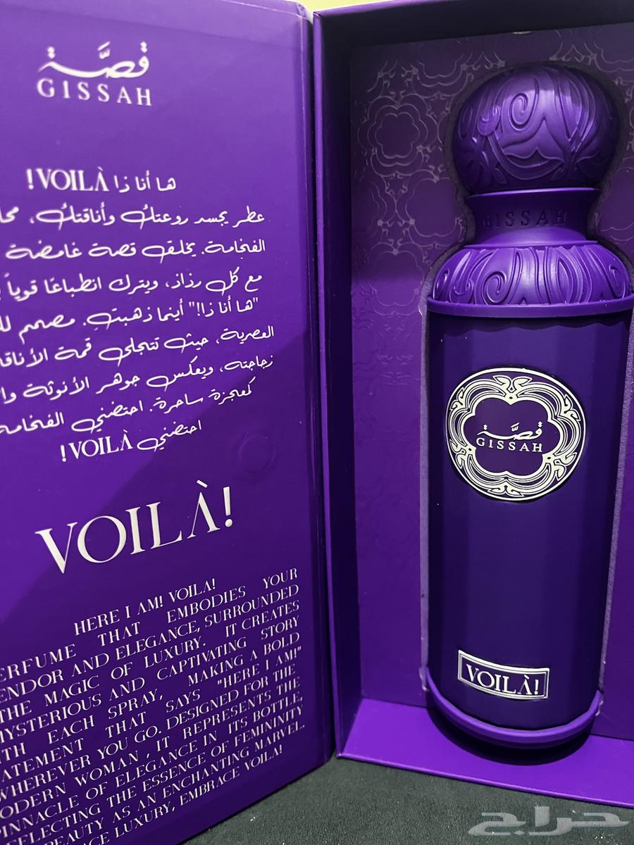 عطور قصة جديدة كليا64423784262273111