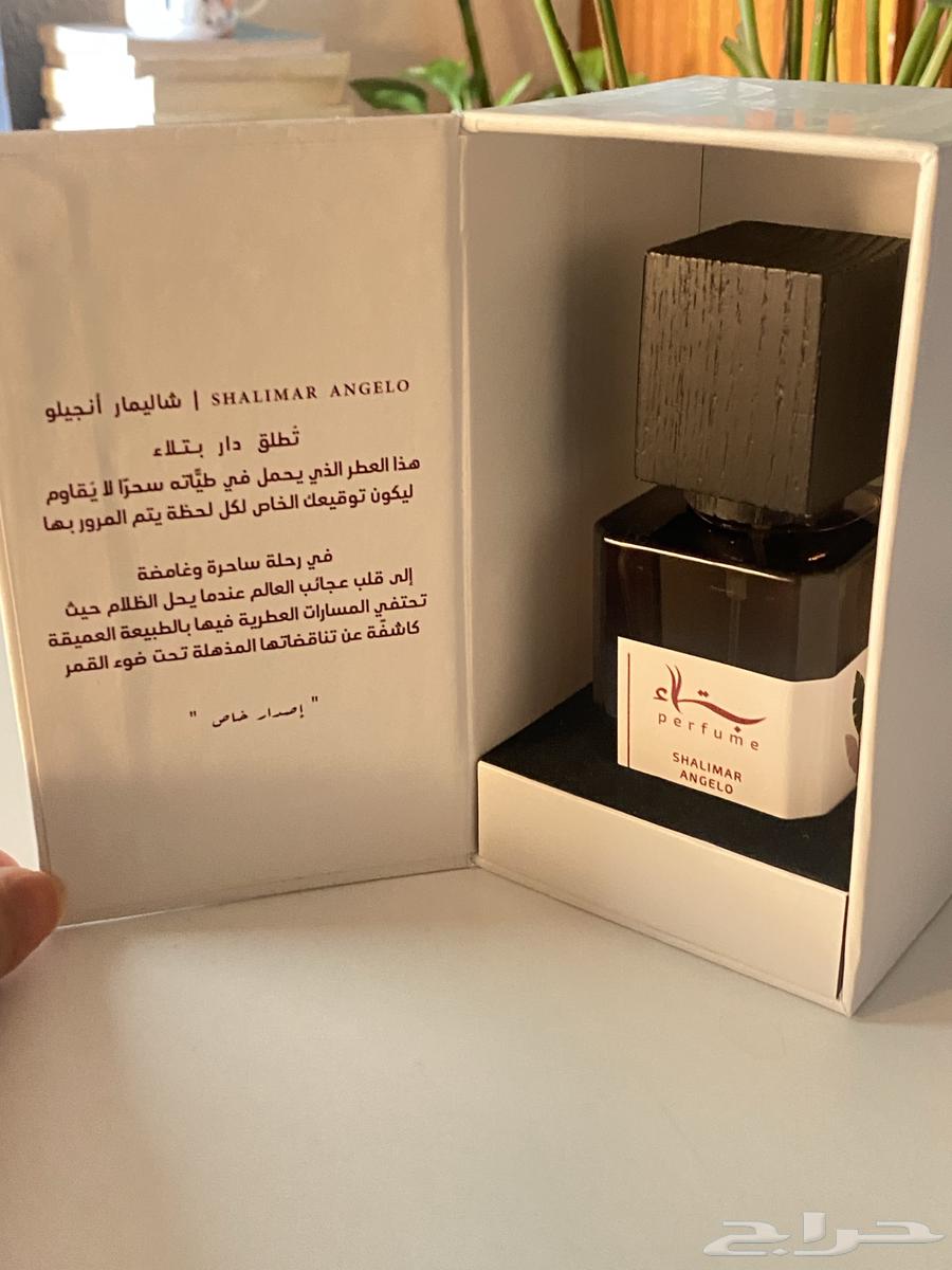 عطر بتلاء  شاليمار أنجيلو64424842543617111
