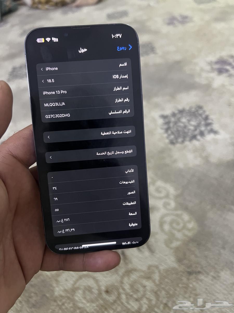 آيفون 13 برو عادي ذاكره 25664425730844547111