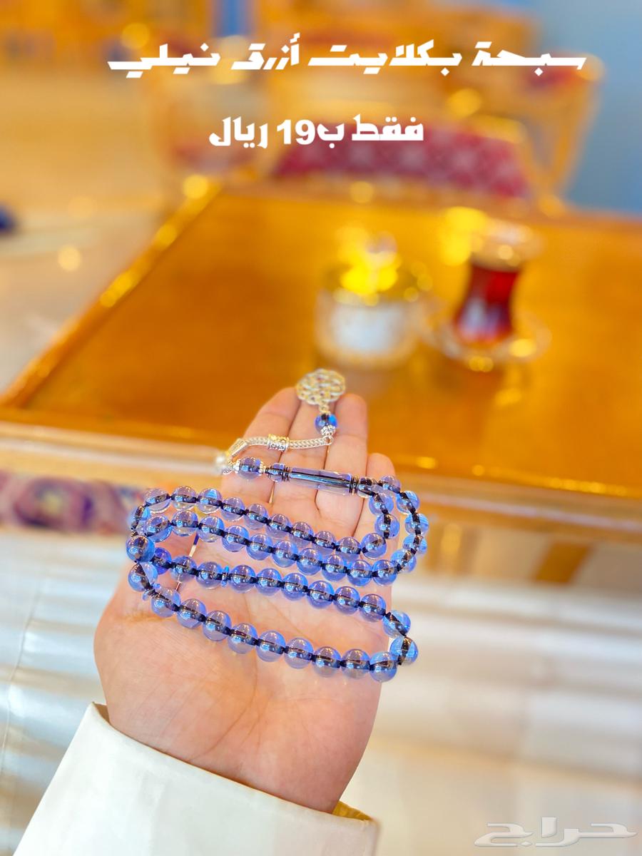 أقوى عروض السبح فقط ب19 ريال64421458807555110