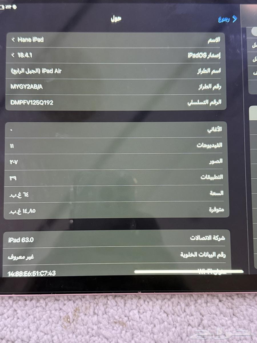 ايباد اير الجيل الرابع64423324306050110