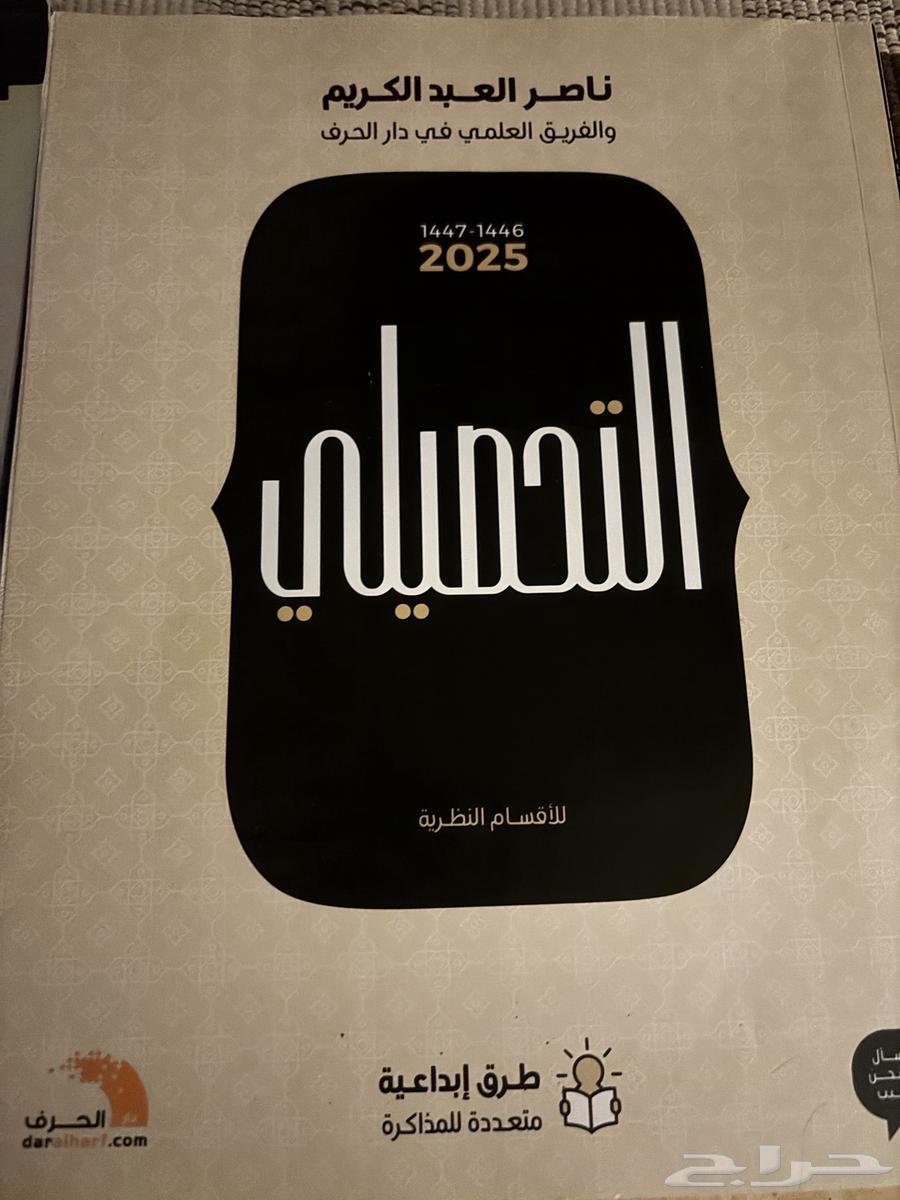 للبيع64420607496963110