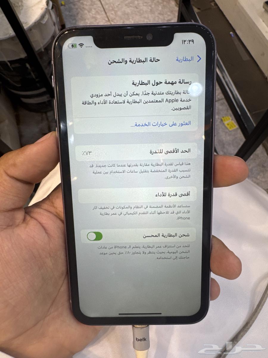 ايفون 1164425663953025111