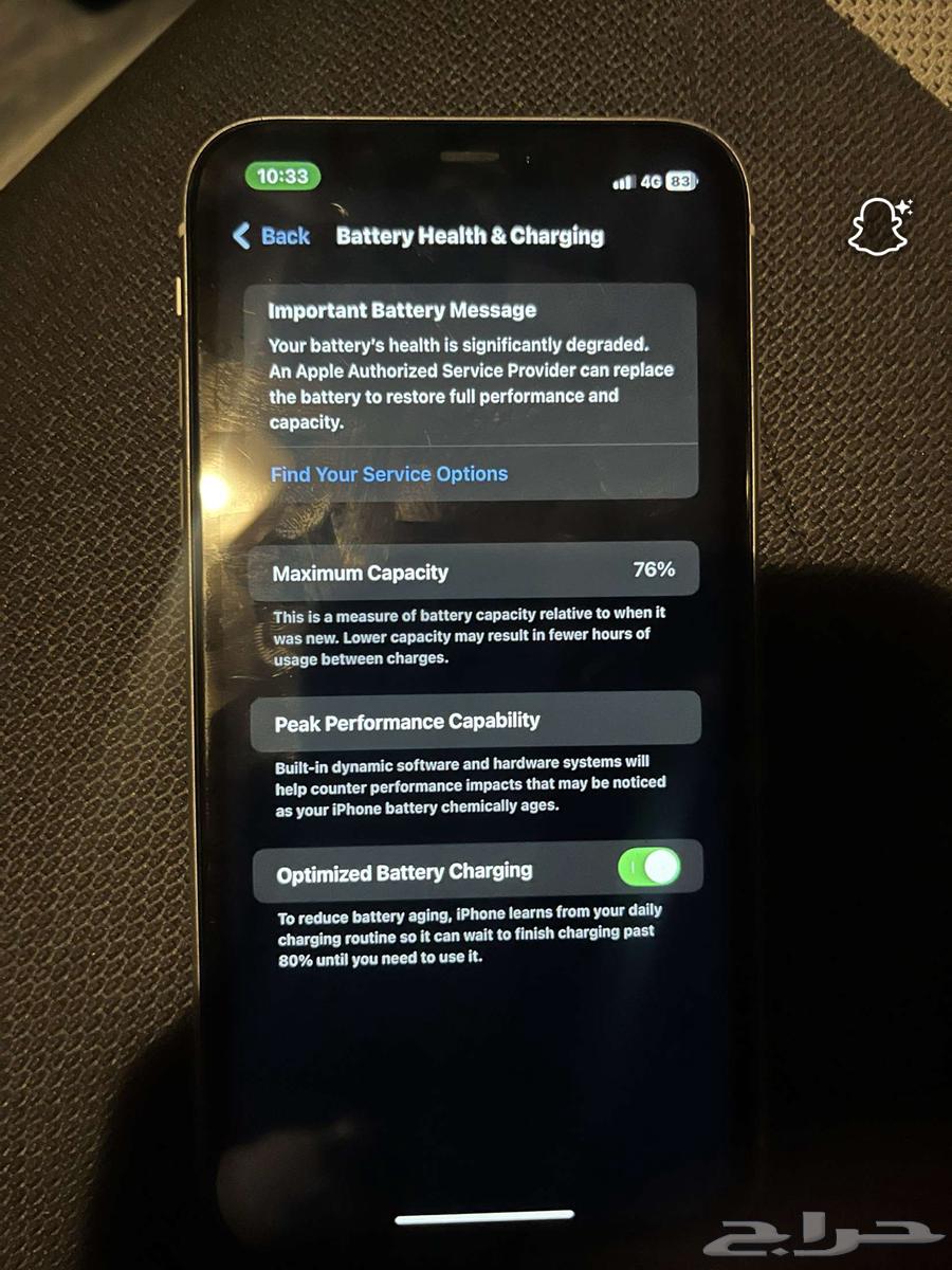 ايفون 11 128 قيقا64421080446466112