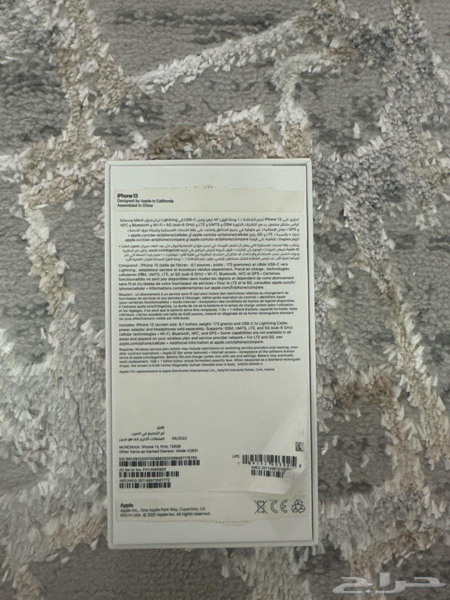 آيفون 1364423006521217111