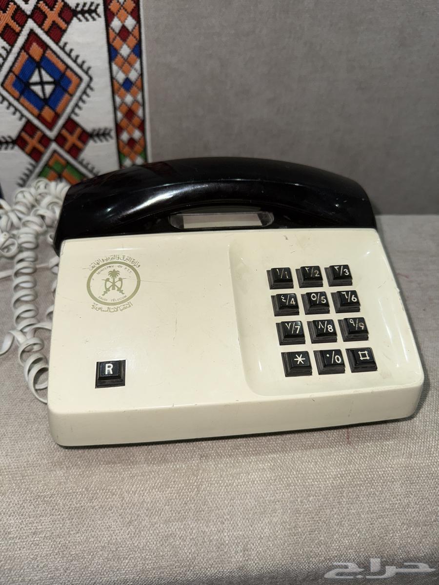 هاتف وزارة البرق و البريد و الهاتف64419508784257111