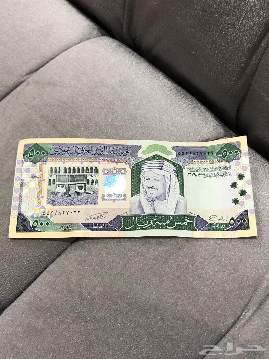 500 ريال قديمة منذ عام 1424 ما يقارب لها 23 سنة64420202907522110