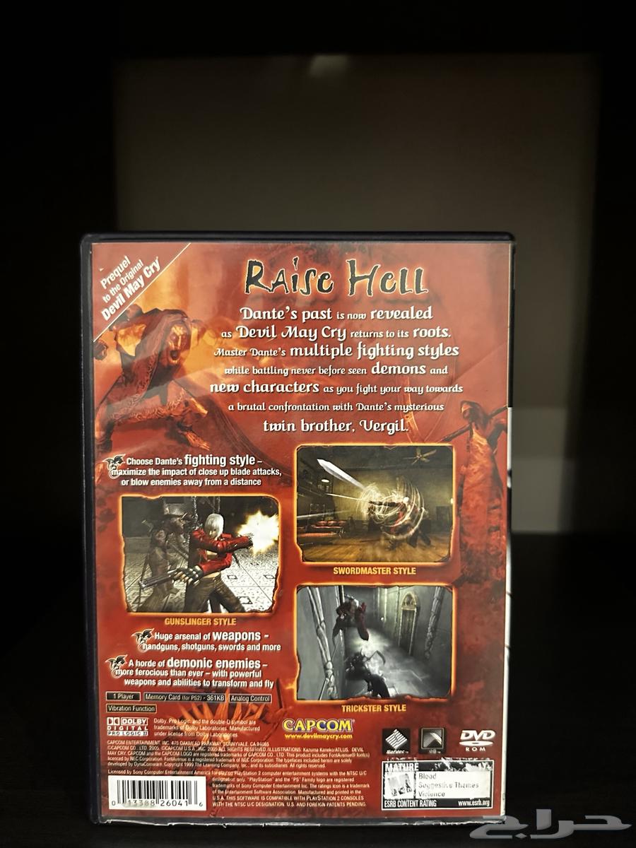 Devil May Cry 3 Game64424132415105111